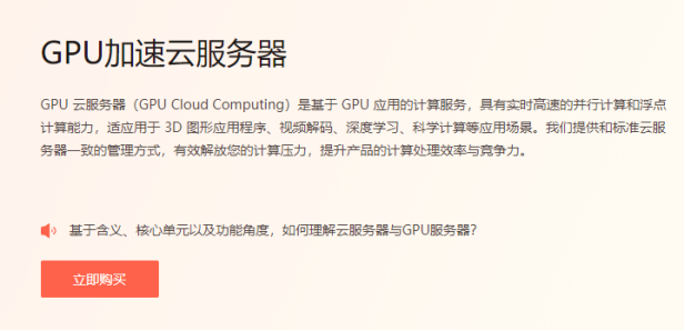 什么软件可以连接云服务器(什么软件可以连接云服务器的)，连接云服务器必备软件推荐 第2张
