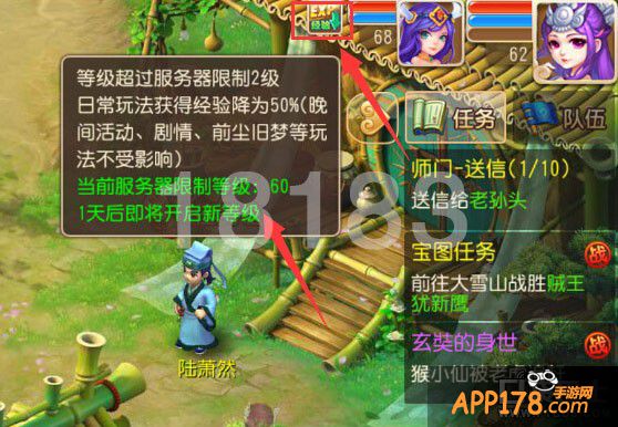 梦幻西游可本服务器购买是什么意思(梦幻西游藏宝阁本服可购买是什么意思)，梦幻西游藏宝阁本服可购买详解，服务器内直接购买功能解析 第2张