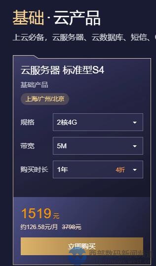 广东云服务器便宜的(广东云服务科技有限公司)，广东云服务科技有限公司提供实惠云服务器，注，这个标题可能不完全符合您所提供内容的所有细节，但提供了一个关于广东云服务科技有限公司及其提供的云服务器服务的概述。，广东云服务科技有限公司，优质实惠云服务器服务概览 第1张