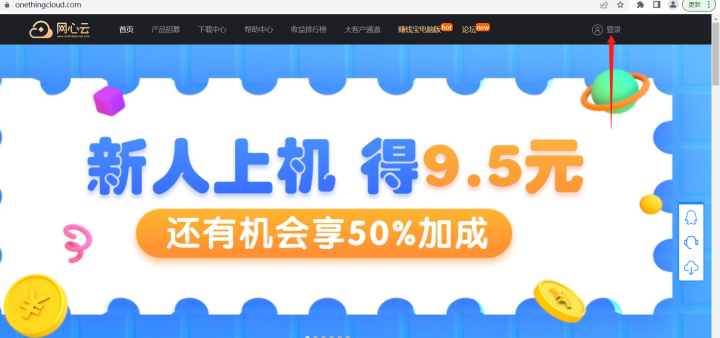 关于网心云x86服务器一天收入多少的信息，网心云x86服务器一天收入揭秘，网心云x86服务器一天收入揭秘，探索其真实收益情况！，网心云x86服务器一天收入探索，真实收益情况揭秘！，网心云x86服务器一天收入揭秘，真实收益情况探索！，网心云x86服务器一天收入揭秘，真实收益探索与探索结果展示！，网心云x86服务器一天收入揭秘，真实收益探索与结果展示！，网心云x86服务器一天收入揭秘，真实收益探索与结果展示！