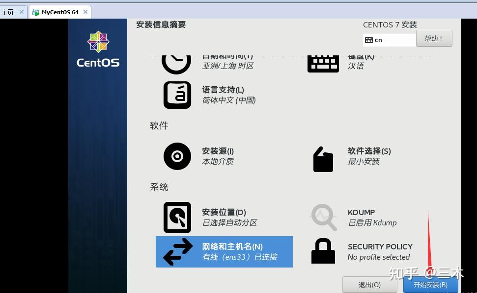 我的世界服务器无法创建虚拟机(我的世界无法创建java虚拟机)，我的世界服务器创建虚拟机失败（Java虚拟机创建问题），我的世界服务器创建虚拟机失败，Java虚拟机创建问题与解决方案，我的世界服务器创建虚拟机失败及Java虚拟机创建问题与解决方案 第2张