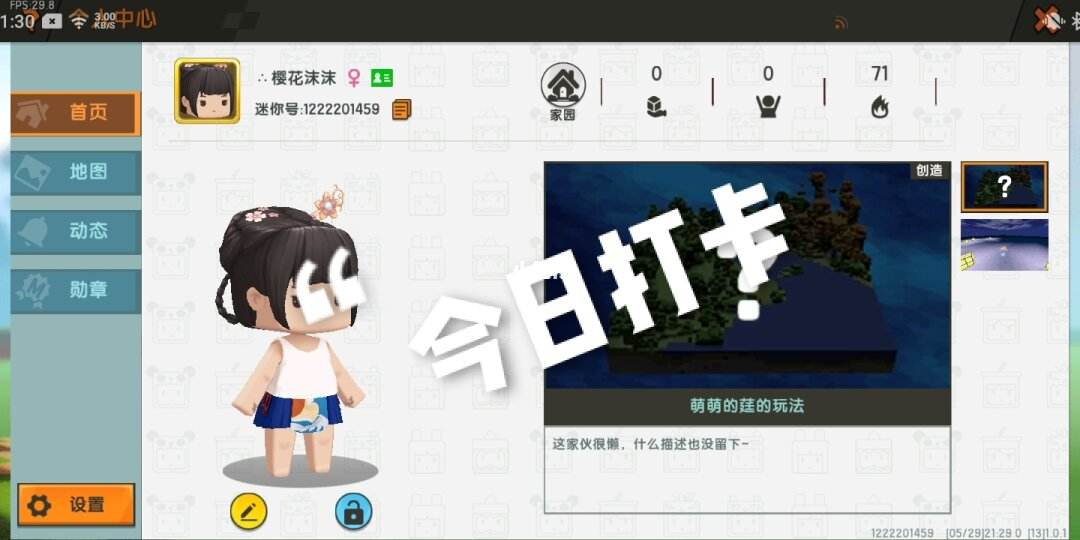 迷你世界云服务器从哪里找回账号(迷你世界云服务器从哪里找回账号密码)，迷你世界云服务器账号及密码找回指南，迷你世界云服务器账号及密码找回指南，如何找回账号与密码？ 第1张