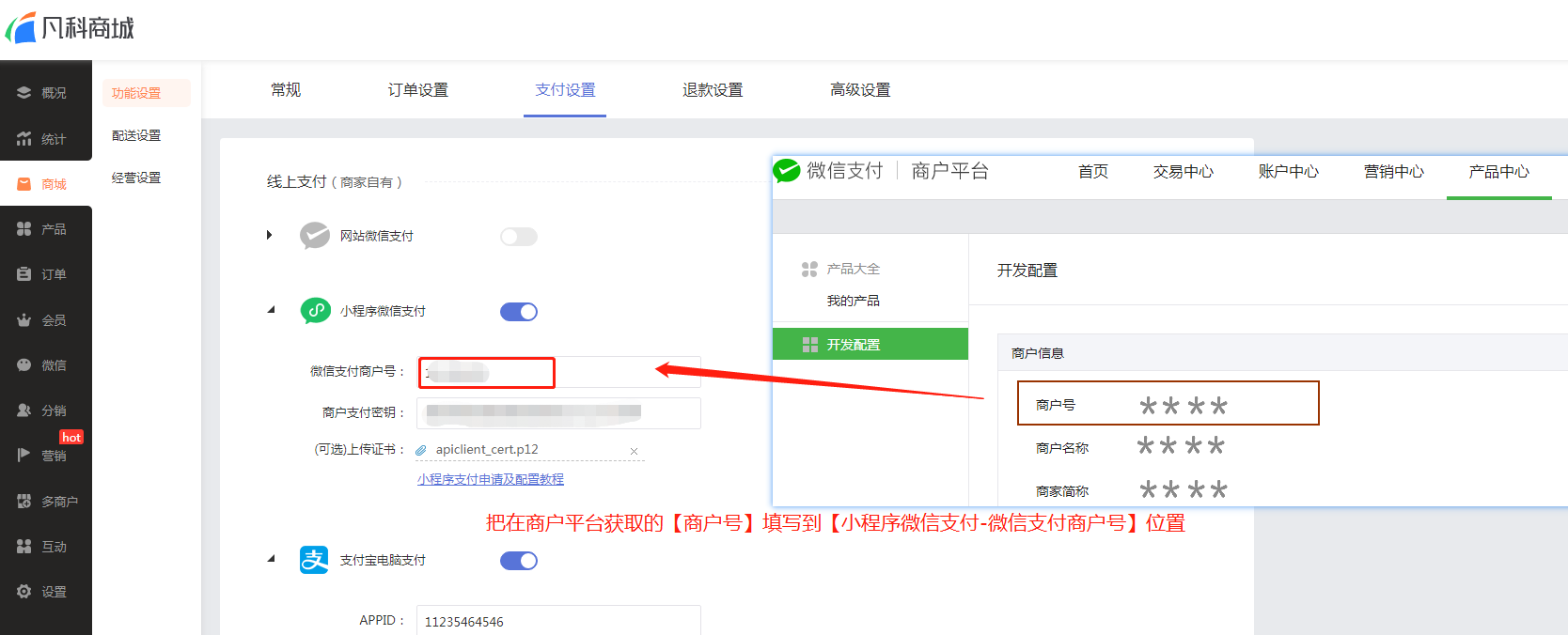 微信小程序配置域名服务器有什么用途(微信小程序配置域名服务器有什么用途嘛)，微信小程序配置域名服务器的用途与重要性解析