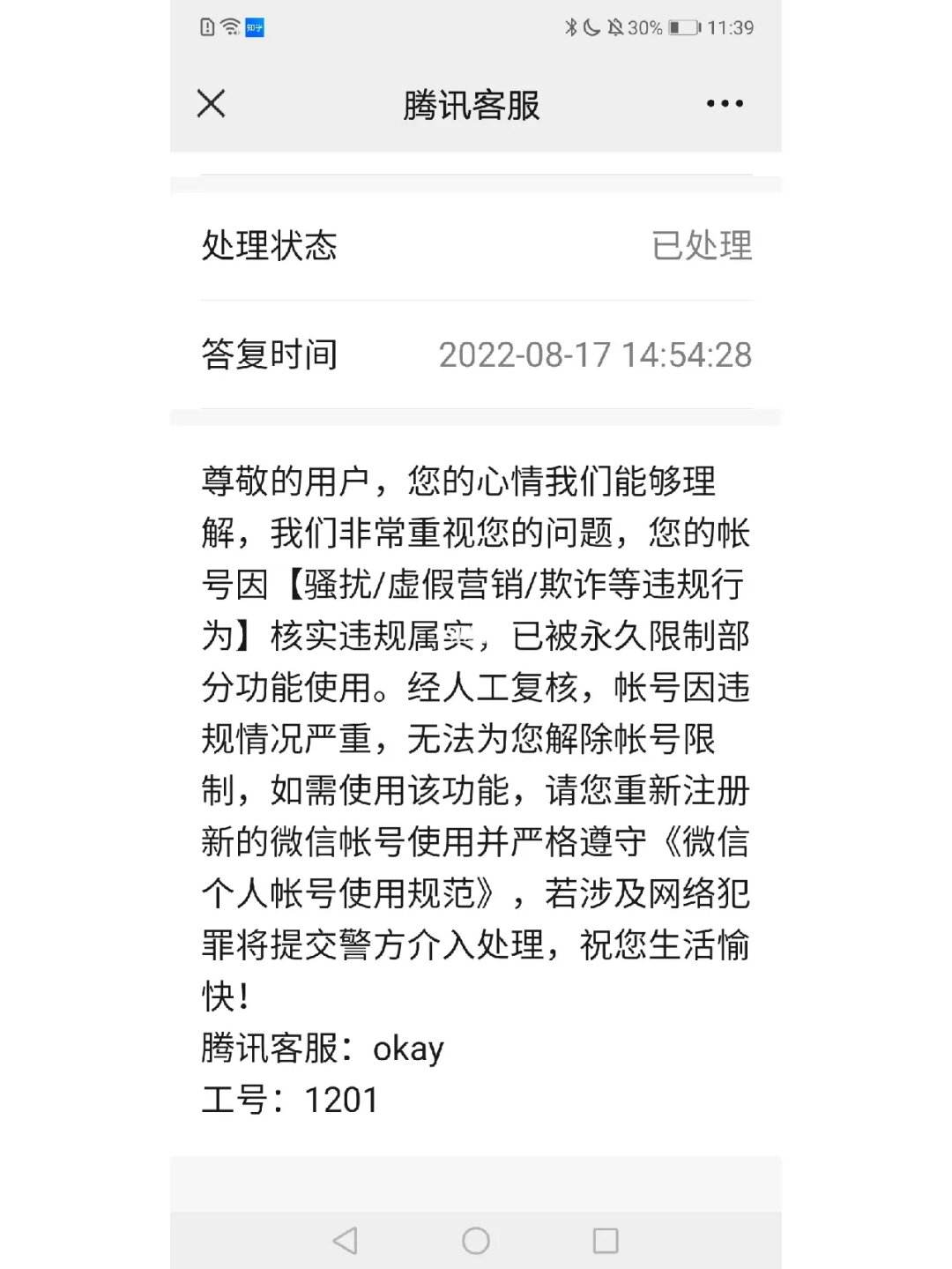 微信域名服务器申诉网址(微信域名服务器申诉网址怎么填)，微信域名服务器申诉网址填写指南，如何有效进行申诉？，微信域名服务器申诉网址填写指南，有效申诉方法与网址填写技巧，微信域名服务器申诉指南，网址填写与有效申诉方法，微信域名服务器申诉指南，网址填写及有效申诉方法技巧全解析，微信域名服务器申诉指南，网址填写与有效申诉技巧全解析