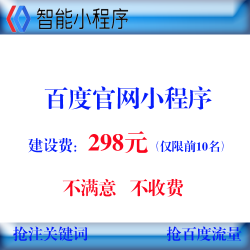 沈阳微信小程序服务器托管服务平台(沈阳微信小程序服务器托管服务平台官网)，沈阳微信小程序服务器托管服务平台官网介绍及功能解析 第2张