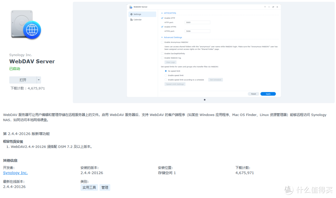 沃家云盘服务器地址(沃家云盘客服电话多少)，沃家云盘服务器地址及客服电话查询，沃家云盘服务器地址及客服电话查询指南，沃家云盘服务器地址及客服电话查询指南，快速获取服务器地址与客服联系方式 第2张