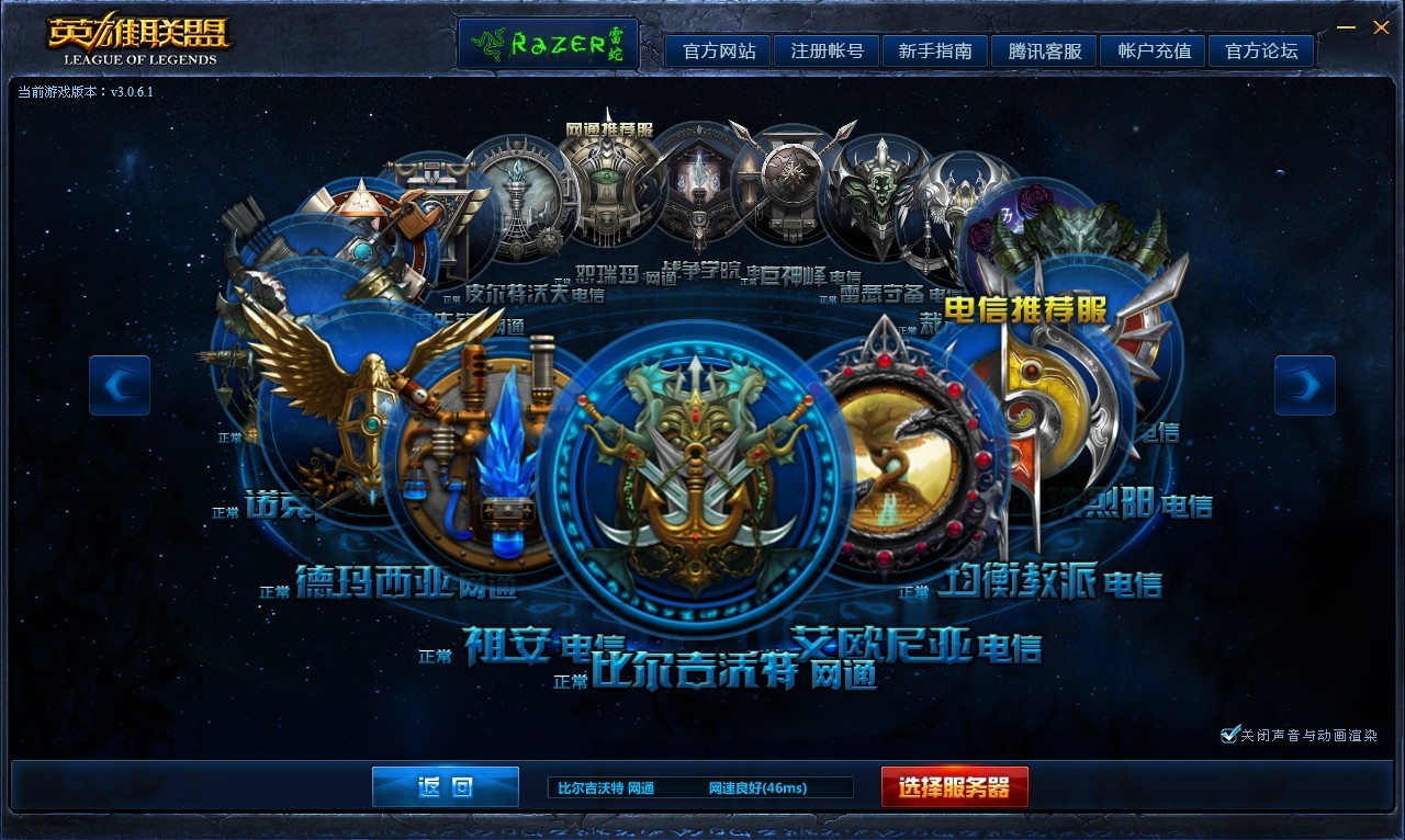 英雄联盟服务器购买平台(英雄联盟服务器地址在哪里)，英雄联盟服务器购买平台详解及服务器地址指南