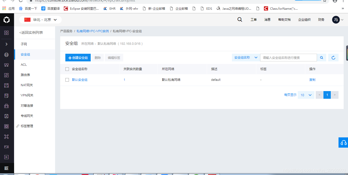 百度云智能服务器地址(百度智能云的服务器的功能)，百度云智能服务器功能解析及地址介绍 第1张