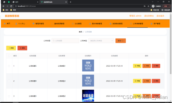 如何下载华为云服务器上的源代码(如何下载华为云服务器上的源代码视频)，华为云服务器源代码下载指南，步骤与视频教程，华为云服务器源代码下载指南，步骤与视频教程，轻松掌握如何下载华为云服务器上的源代码和视频 第1张
