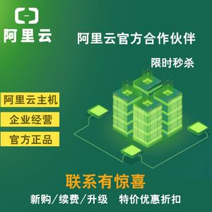 阿里云独立ip服务器费用(阿里云独立ip服务器费用多少)，阿里云独立IP服务器费用详解，阿里云独立IP服务器费用详解与比较分析，阿里云独立IP服务器费用详解及比较分析指南，阿里云独立IP服务器费用详解及比较分析指南，阿里云独立IP服务器费用详解与比较分析指南，费用详解及购买指南参考 第1张