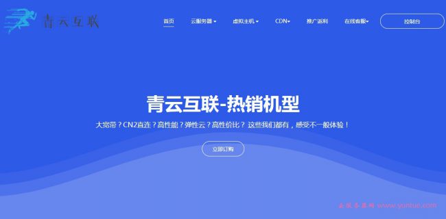 window云服务器下载(windows云服务器使用教程)，Windows云服务器下载与使用教程 第2张