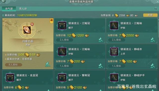 剑侠2免费服务器(剑侠2免费服务器有哪些)，剑侠2免费服务器介绍及列表，剑侠2免费服务器介绍与列表全攻略，探索免费服务器世界！