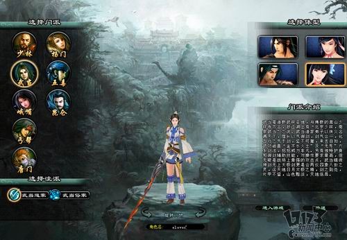 剑侠2免费服务器(剑侠2免费服务器有哪些)，剑侠2免费服务器介绍及列表，剑侠2免费服务器介绍与列表全攻略，探索免费服务器世界！ 第2张