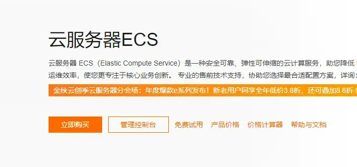 阿里云服务器经常出现外联情况怎么回事(阿里云服务器经常出现外联情况怎么回事儿)，阿里云服务器频繁出现外联情况的原因解析，阿里云服务器频繁出现外联情况的原因解析及解决方案探讨，阿里云服务器频繁出现外联情况的原因解析与解决方案探讨，阿里云服务器频繁出现外联情况的原因解析及解决方案探讨 第1张