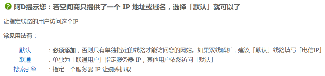 包含域名解析是在服务器上解析吗知乎的词条，域名解析是在服务器上完成的吗？知乎解析机制解析，域名解析是在服务器上完成的吗？解析机制深度解析，包括知乎的域名解析过程 第1张