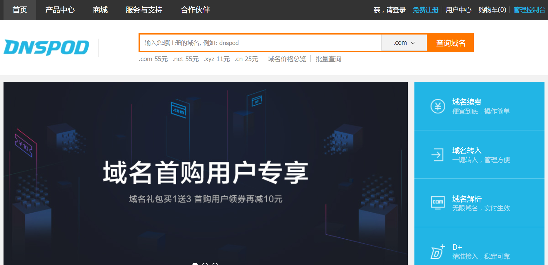 包含域名解析是在服务器上解析吗知乎的词条，域名解析是在服务器上完成的吗？知乎解析机制解析，域名解析是在服务器上完成的吗？解析机制深度解析，包括知乎的域名解析过程 第2张