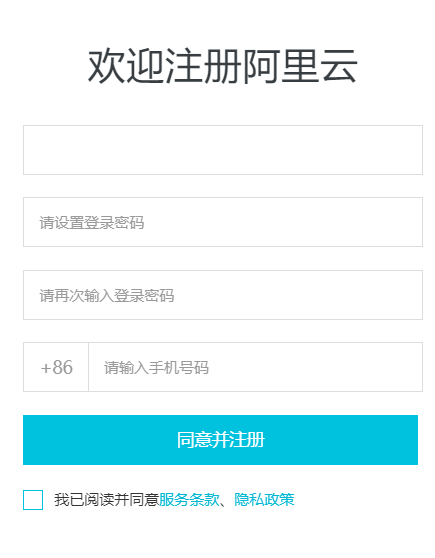 阿里云ecs服务器租用价格(阿里云服务器租用价格表小程序)，阿里云ECS服务器租用价格详解及小程序一览 第1张