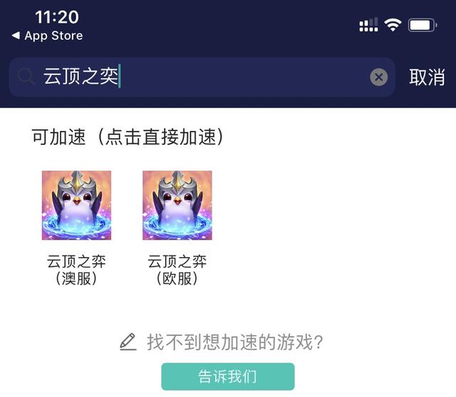 云顶手游连接服务器出错(云顶之弈手游链接服务器错误)，云顶手游服务器连接错误解析与解决方案，云顶手游服务器连接错误解析及解决方案，连接服务器出错怎么办？云顶之弈手游链接服务器指南