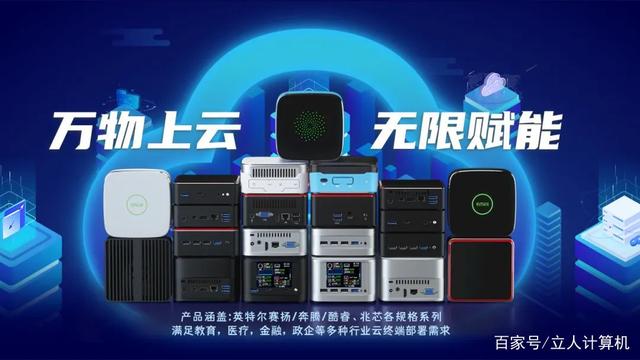 云桌面算虚拟服务器么(云桌面算虚拟服务器么嘛)，云桌面与虚拟服务器的关系解析，云桌面是否等同于虚拟服务器？，云桌面与虚拟服务器的关系解析，云桌面是否等同于虚拟服务器？探讨云桌面的虚拟化特性及其与虚拟服务器的异同。，云桌面与虚拟服务器的关系解析，探讨云桌面的虚拟化特性及其与虚拟服务器的异同点。 第1张