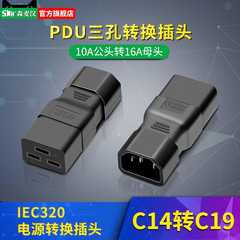 关于云南pdu服务器专用电源什么牌子好的信息，云南PDU服务器专用电源品牌推荐 第1张