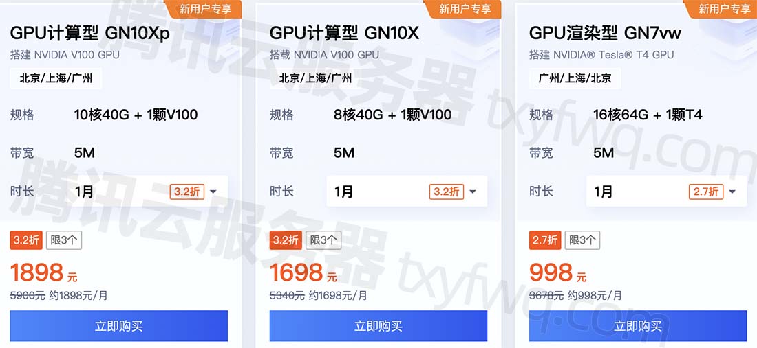 郑州大带宽服务器租用价格多少(郑州大带宽服务器租用价格多少钱一个月)，郑州大带宽服务器租用价格详解，每月费用多少？，郑州大带宽服务器租用价格详解，每月费用及价格趋势分析，郑州大带宽服务器租用价格详解，每月费用、趋势分析及价格一览，郑州大带宽服务器租用价格详解，每月费用、趋势分析及价格一览，郑州大带宽服务器租用价格详解，每月费用、趋势分析及价格一览表，郑州大带宽服务器租用价格详解，每月费用、趋势分析及最新价格一览表 第2张