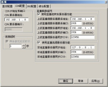 中山流媒体服务器租用公司(中山流媒体服务器租用公司有哪些)，中山流媒体服务器租用公司及选择指南 第2张