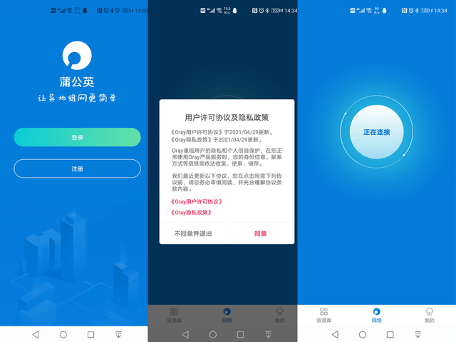 如何把办公软件装在云服务器里(怎么把一个办公软件装到另一台电脑上)，如何将办公软件部署到云服务器及电脑上的安装指南，办公软件云服务器部署与电脑安装指南，步骤详解 第1张
