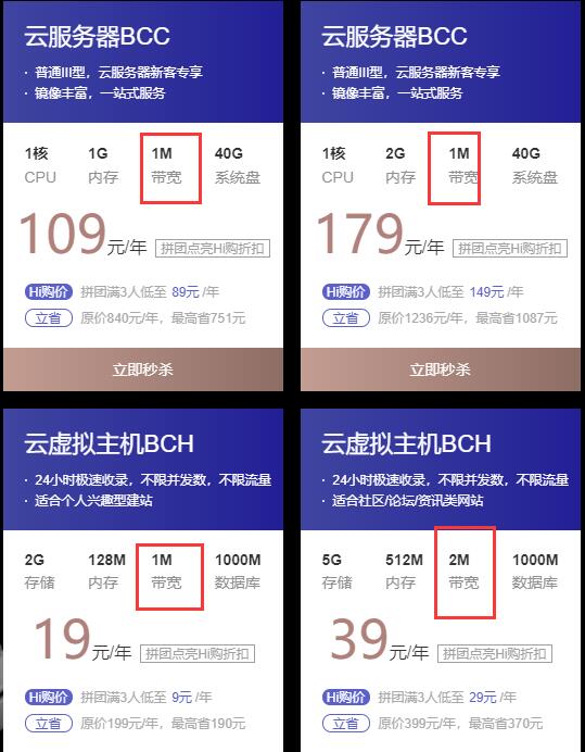 阿里云服务器延迟1秒(阿里云服务器哪里网络延迟低)，阿里云服务器延迟问题解析，探寻低延迟区域及解决方案，阿里云服务器延迟解析，探寻低延迟区域与解决方案，优化网络延迟问题，阿里云服务器延迟解析，探寻低延迟区域及优化网络延迟的解决方案 第2张