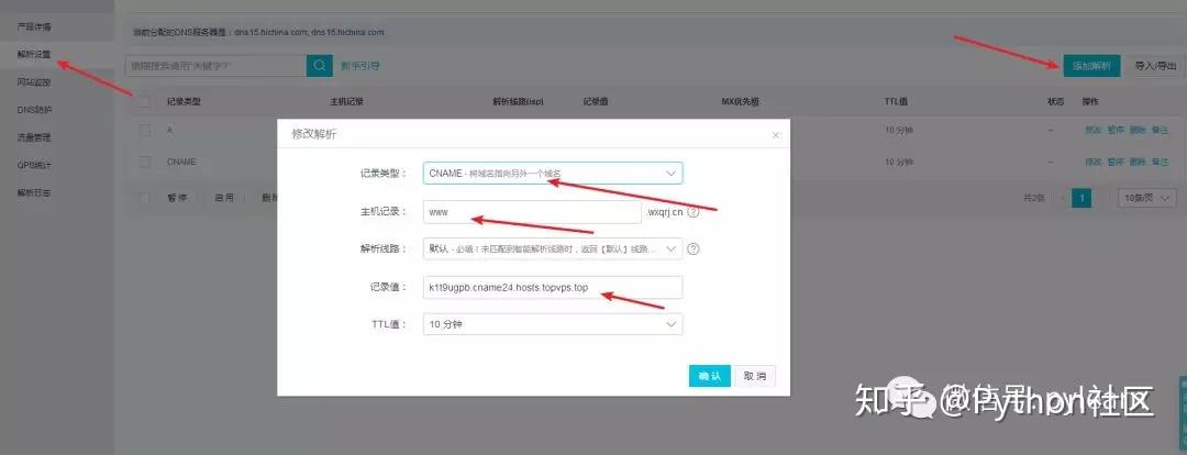 内网域名服务器软件购买申请(内网域名服务器软件购买申请流程)，内网域名服务器软件购买指南，申请流程及注意事项 第1张