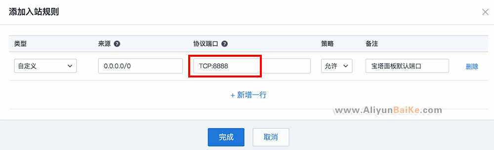 腾讯云服务器怎么改地址信息(腾讯云服务器怎么改地址信息的)，腾讯云服务器地址信息修改教程，腾讯云服务器地址信息修改教程，如何更改地址信息？ 第2张