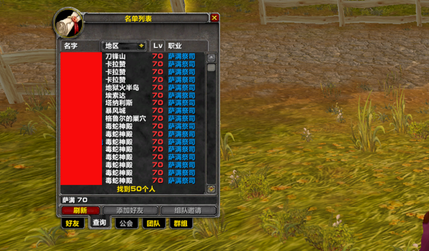 魔兽世界永久60级服务器免费转服(魔兽世界永久60级服务器免费转服在哪里)，魔兽世界永久60级服务器免费转服指南，魔兽世界永久60级服务器免费转服全攻略，转服指南与操作指南，魔兽世界永久60级服务器免费转服操作详解与指南，魔兽世界永久60级服务器免费转服操作详解与指南攻略，魔兽世界永久60级服务器免费转服操作详解与指南，全面解析转服流程与指南攻略，魔兽世界永久60级服务器免费转服操作详解与指南，全面解析转服流程攻略，助你轻松完成转服操作！