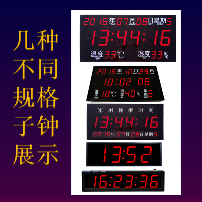 贵州北斗网络时钟服务器虚拟主机的简单介绍，贵州北斗网络时钟服务器虚拟主机简述，贵州北斗网络时钟服务器虚拟主机简述与介绍，贵州北斗网络时钟服务器虚拟主机简述与概述介绍 第2张
