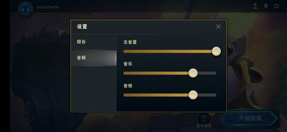 手游云顶服务器怎么改名(云顶之弈手游服务器怎么改)，手游云顶之弈服务器改名攻略，教你如何更改服务器名称，手游云顶之弈服务器改名攻略，教你如何轻松更改服务器名称