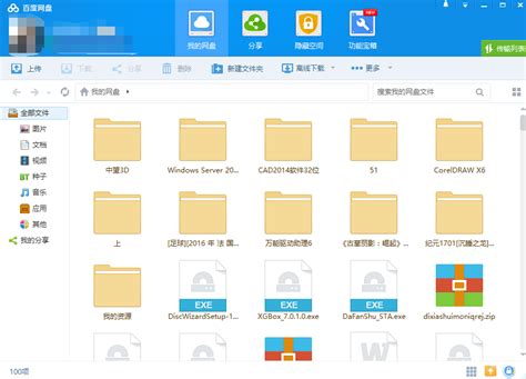 百度云服务器搭建网站(百度云服务器搭建网站教程)，百度云服务器搭建网站教程，轻松构建个人网站云平台，百度云服务器搭建网站教程，轻松构建个人网站云平台 第1张