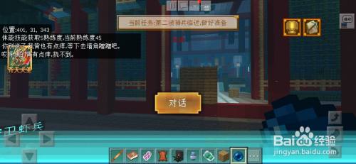 关于我的世界大闹天宫版免费开服务器的信息，我的世界大闹天宫版免费服务器开启
