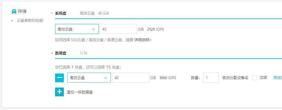 阿里云程序化服务器带宽配置(阿里云服务器的带宽是什么意思)，阿里云服务器带宽配置详解，什么是程序化带宽及其重要性，阿里云服务器带宽配置详解，程序化带宽定义与重要性分析 第2张