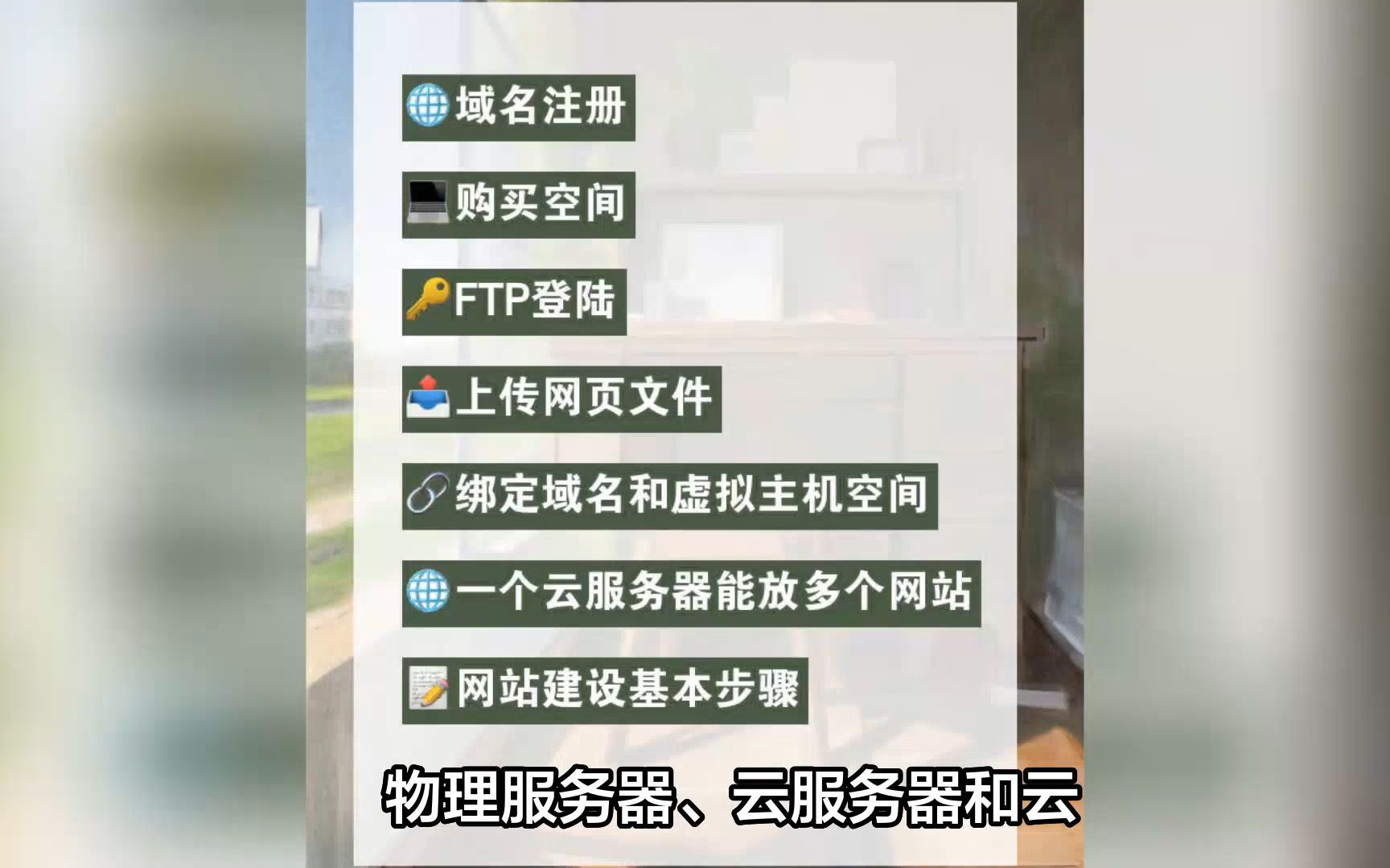 安徽云服务器存储虚拟主机(安徽云服务器存储虚拟主机有哪些)，安徽云服务器存储虚拟主机简介及选择指南，安徽云服务器存储虚拟主机详解，简介、选择与指南 第1张