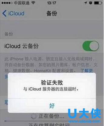 云端步数服务器错误怎么解决的(云端步数服务器错误怎么解决的呢)，云端步数服务器错误解决方案探讨 第2张