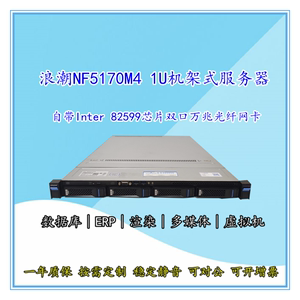 云服务器1u是什么意思的简单介绍，云服务器中的1U是什么意思的简单介绍，云服务器中的1U含义简介 第2张