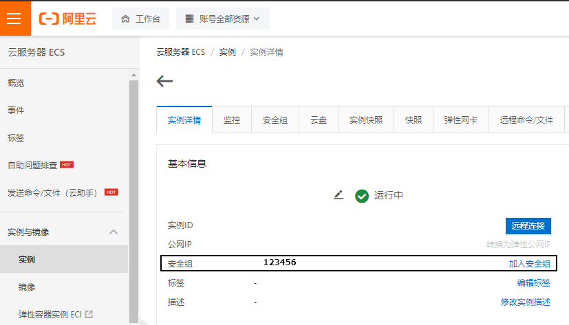 阿里云svn服务器(阿里云搭建svn服务器)，阿里云搭建SVN服务器指南