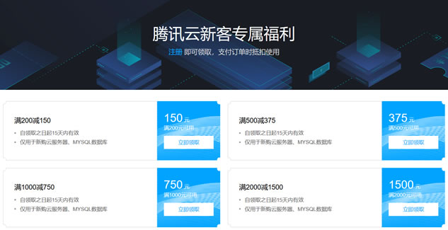 腾讯云服务器搭建公司网站(腾讯云服务器搭建公司网站有哪些)，腾讯云服务器搭建公司网站全解析，搭建流程与优质服务商推荐，腾讯云服务器搭建公司网站全解析，搭建流程与优质服务商推荐指南，腾讯云服务器搭建公司网站全解析，搭建流程、服务商推荐及指南，腾讯云服务器搭建公司网站全解析，搭建流程、服务商推荐及指南（含搭建流程和优质服务商推荐） 第2张