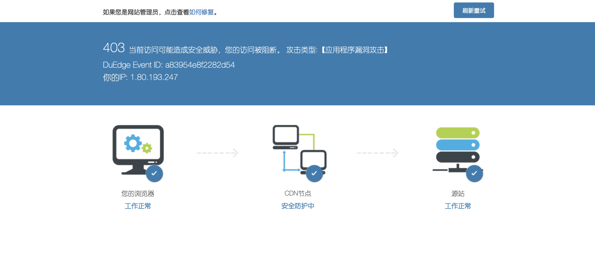 百度云服务器设置成中文(百度云服务器设置成中文怎么办)，如何设置百度云服务器为中文界面指南，如何设置百度云服务器为中文界面指南，如何设置百度云服务器为中文界面操作指南，如何设置百度云服务器为中文界面操作指南（详细步骤教程），如何设置百度云服务器为中文界面操作指南（详细步骤教程），如何设置百度云服务器为中文界面操作指南（详细步骤教程详解） 第2张