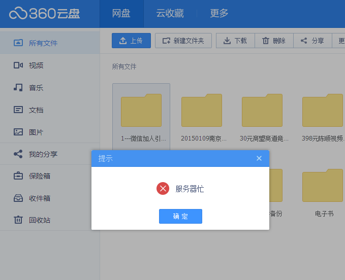 如何在云盘装服务器驱动程序(如何在云盘装服务器驱动程序下载)，云盘服务器驱动程序安装与下载指南，云盘服务器驱动程序安装与下载全攻略，驱动下载及安装指南，云盘服务器驱动程序安装与下载全攻略，驱动下载及安装指南，云盘服务器驱动程序安装与下载全攻略，驱动下载、安装指南及下载步骤详解，云盘服务器驱动程序安装与下载全攻略，驱动下载、安装步骤详解，云盘服务器驱动程序安装与下载全攻略，驱动下载、安装步骤详解及指南，云盘服务器驱动程序安装与驱动下载全攻略，详细步骤及指南 第1张
