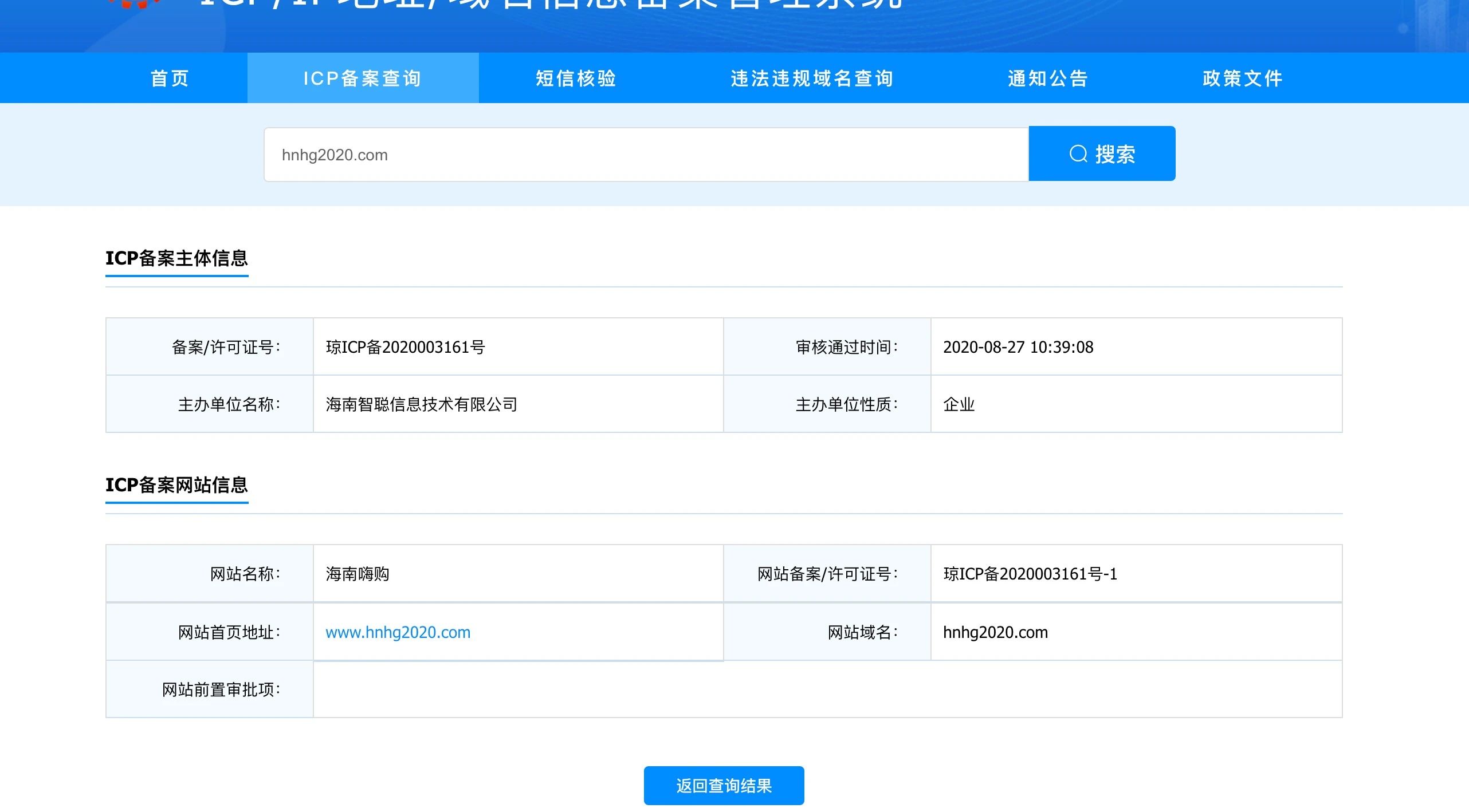 申请国内服务器域名备案怎么备注(备案域名用国外服务器备案会不会掉)，关于申请国内服务器域名备案的注意事项及国外服务器备案的稳定性探讨，关于国内服务器域名备案申请及国外服务器备案稳定性的注意事项与探讨，如何正确备注与选择备案策略？，关于国内服务器域名备案申请及国外服务器备案策略选择与注意事项探讨，如何正确备注与选择备案策略？，关于国内服务器域名备案申请及国外服务器备案策略选择与注意事项详解，如何正确备注与选择备案策略？，国内服务器域名备案申请与国外服务器备案策略详解，如何正确备注与选择策略？ 第2张