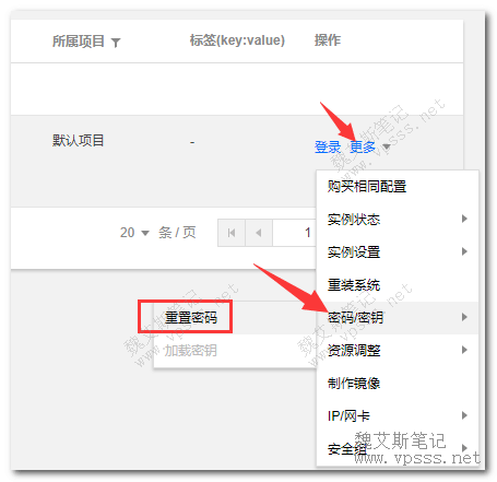 虚拟云电脑怎么设置服务器连接(虚拟云电脑怎么设置服务器连接不上)，虚拟云电脑服务器连接设置指南（解决连接失败问题） 第2张