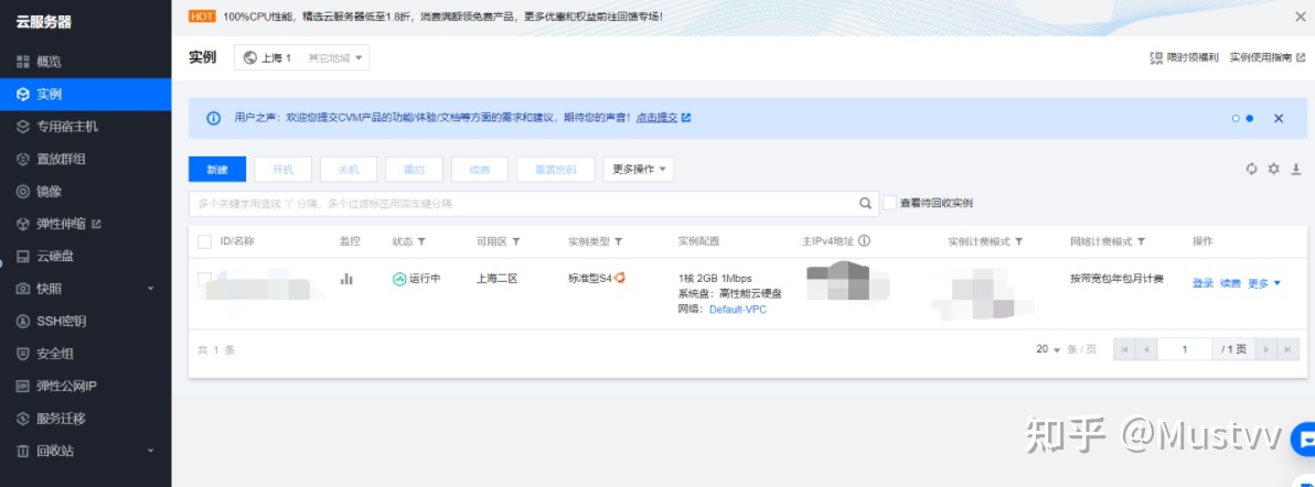 腾讯云轻量级测试服务器地址在哪(腾讯云轻量级测试服务器地址在哪里)，腾讯云轻量级测试服务器地址详解，腾讯云轻量级测试服务器地址详解及位置揭秘，揭秘腾讯云轻量级测试服务器的地址与位置详解，揭秘腾讯云轻量级测试服务器的地址与位置，详细指南 第1张