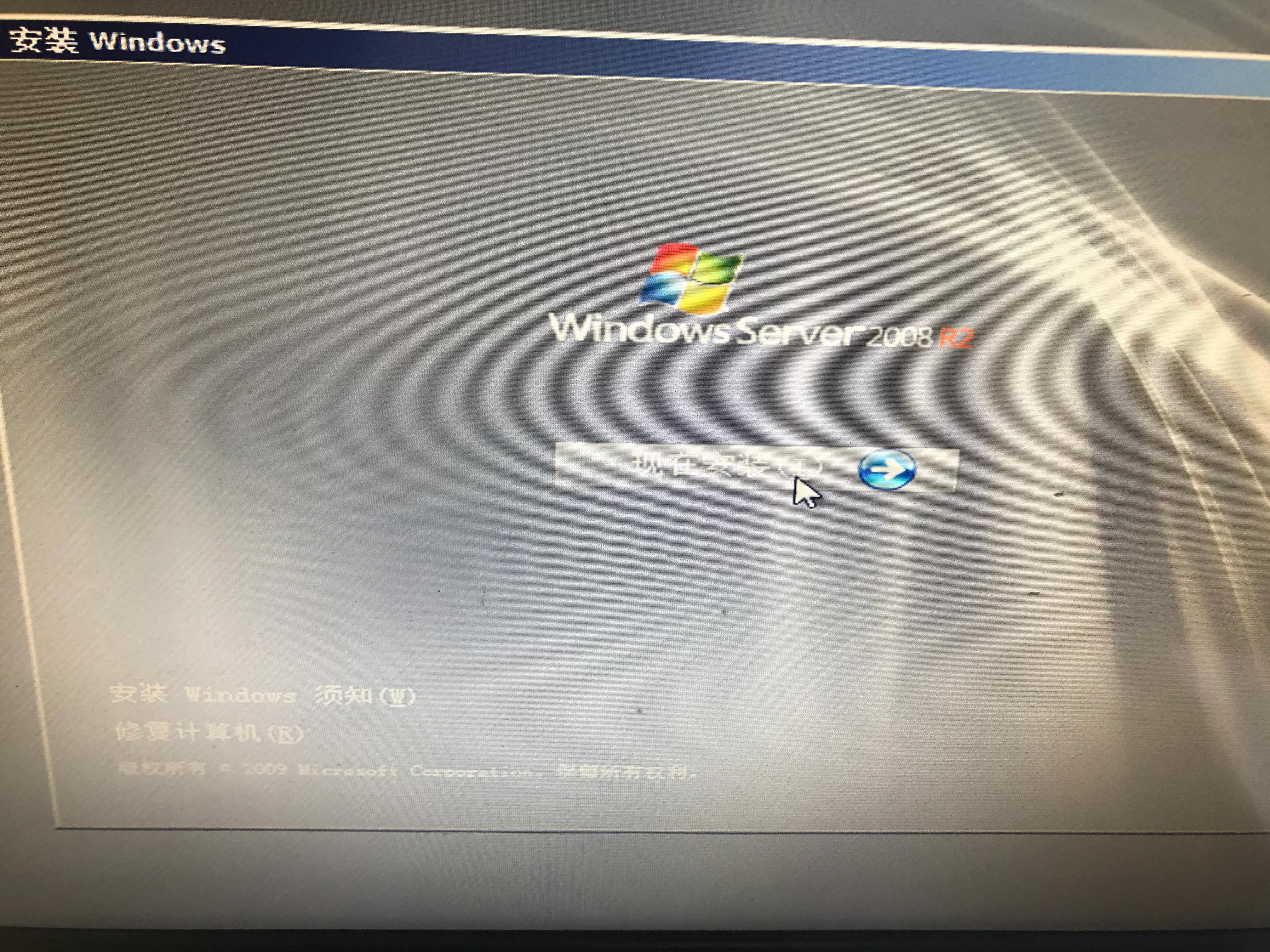 win2008云服务器搭建(windows2008服务器)，Windows 2008云服务器搭建指南（Windows 2008服务器教程），Windows 2008云服务器搭建教程，从入门到精通的指南，Windows 2008云服务器搭建全攻略，从入门到精通的指南 第2张
