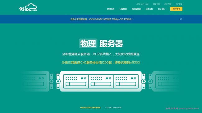 中国idc主机商云服务器网(中国idc主机商云服务器网络)，中国IDC主机商云服务器网络概览，中国IDC主机商云服务器网络概览与解析，中国IDC主机商云服务器网络概览及解析，中国IDC主机商云服务器网络概览，全面解析行业现状与发展趋势，中国IDC主机商云服务器网络概览，行业现状与发展趋势全面解析 第1张