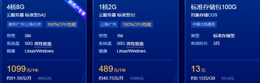 云服务器带宽5m与家庭100m(云服务器带宽1m和2m有什么区别)，云服务器带宽与家庭网络速度对比，5M云服务器与100M家庭宽带的差异及云服务器带宽1M与2M的区别分析 第2张