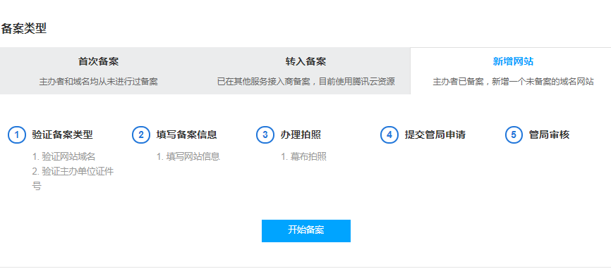 个人服务器可以备案企业网站(个人备案的网站可以做公司首页吗)，个人服务器备案与企业网站设立，个人备案可否作为公司首页？，个人服务器备案与企业网站设立，能否将个人备案网站作为公司首页？，个人服务器备案与企业网站设立，个人备案网站能否作为公司首页探讨